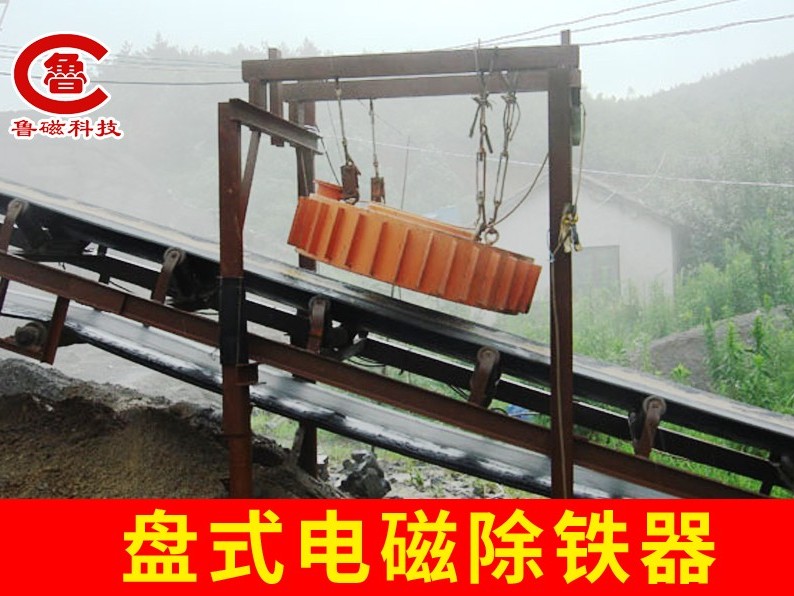 如何评估皮带式自卸<i style='color:red'>永磁除铁器</i>的性能和除铁效果？
