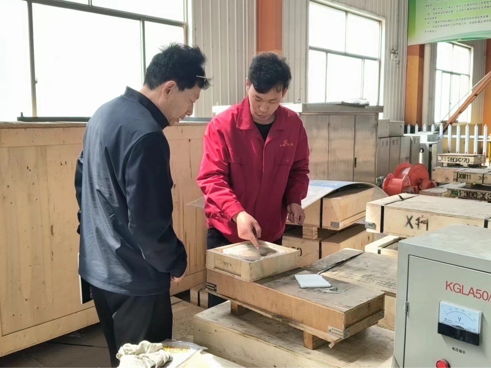 2024年12月15日，广东客户莅临山东鲁磁工业科技有限公司参观访问
