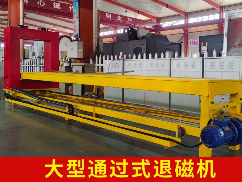 解密退磁技术：<i style='color:red'>退磁机工作原理</i>及其应用