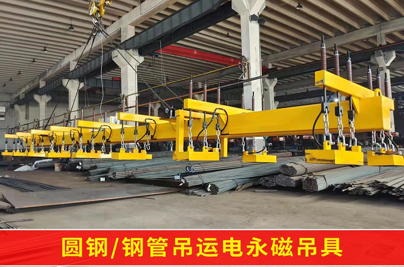 在使用电永磁吊具时，如何确保其安全可靠地吊运重物？