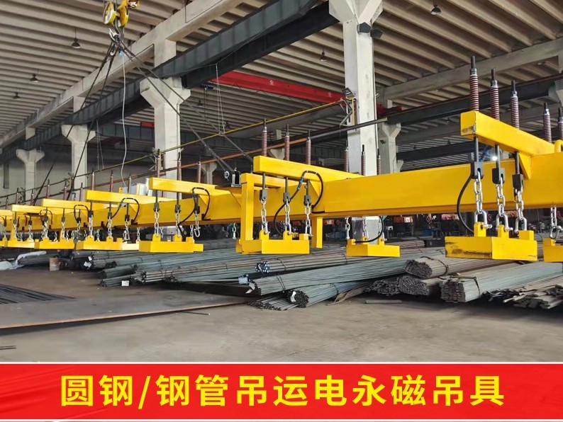 在使用电永磁吊具时，如何确保其安全可靠地吊运重物？