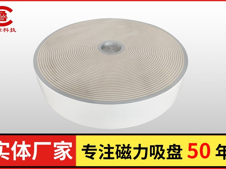 磨床用电磁吸盘如何排查和解决常见的故障？