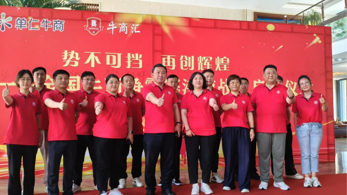 2025年7月3日山东鲁磁争霸赛启动圆满开启。