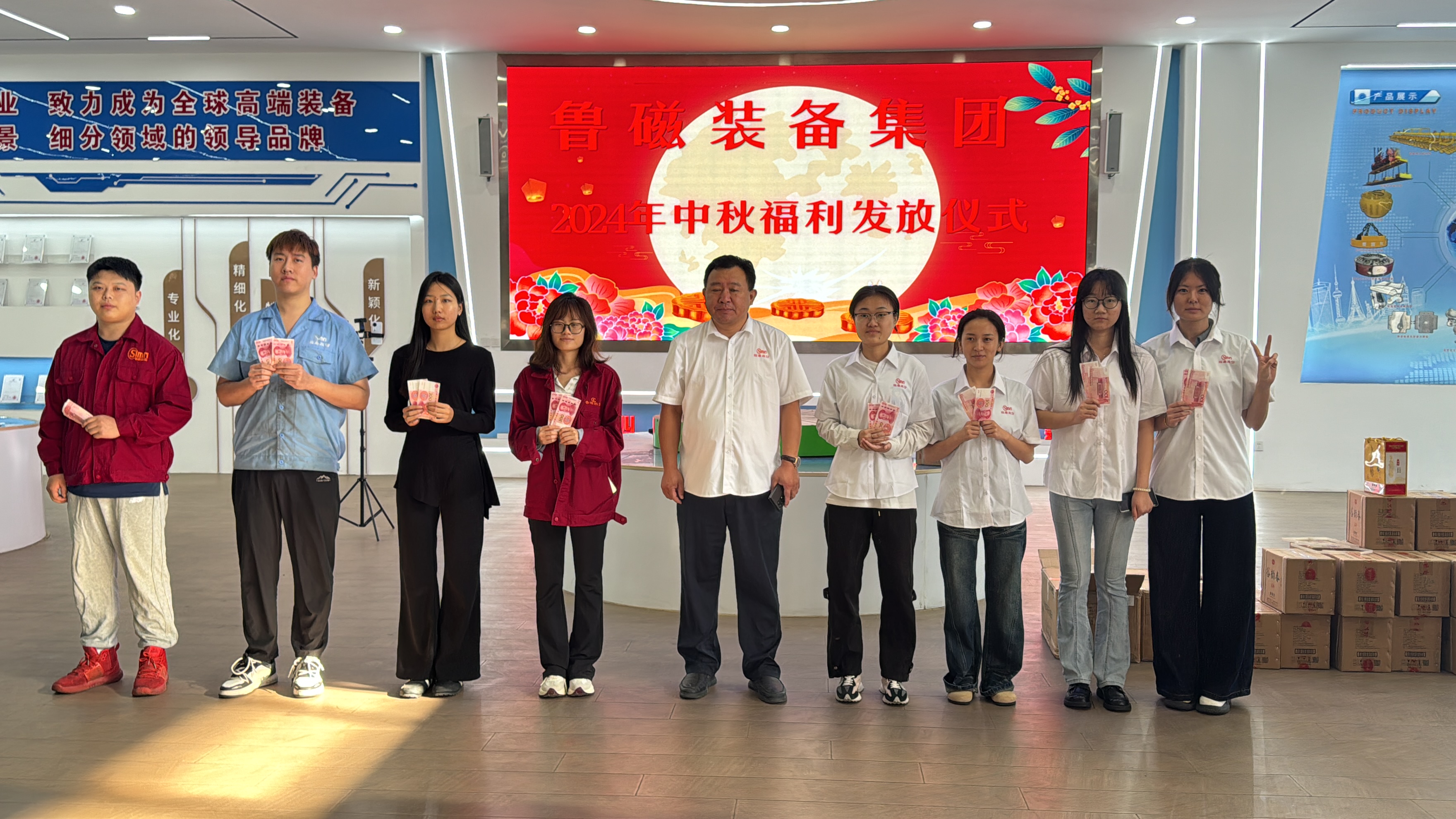 山东鲁磁科技工业有限公司喜迎中秋，福利发放暖人心