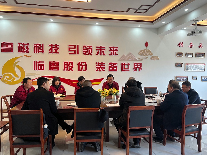 2024年10月23日，河北重要客户到访山东鲁磁，深入交流，共谋发展蓝图，携手开创合作新篇章。