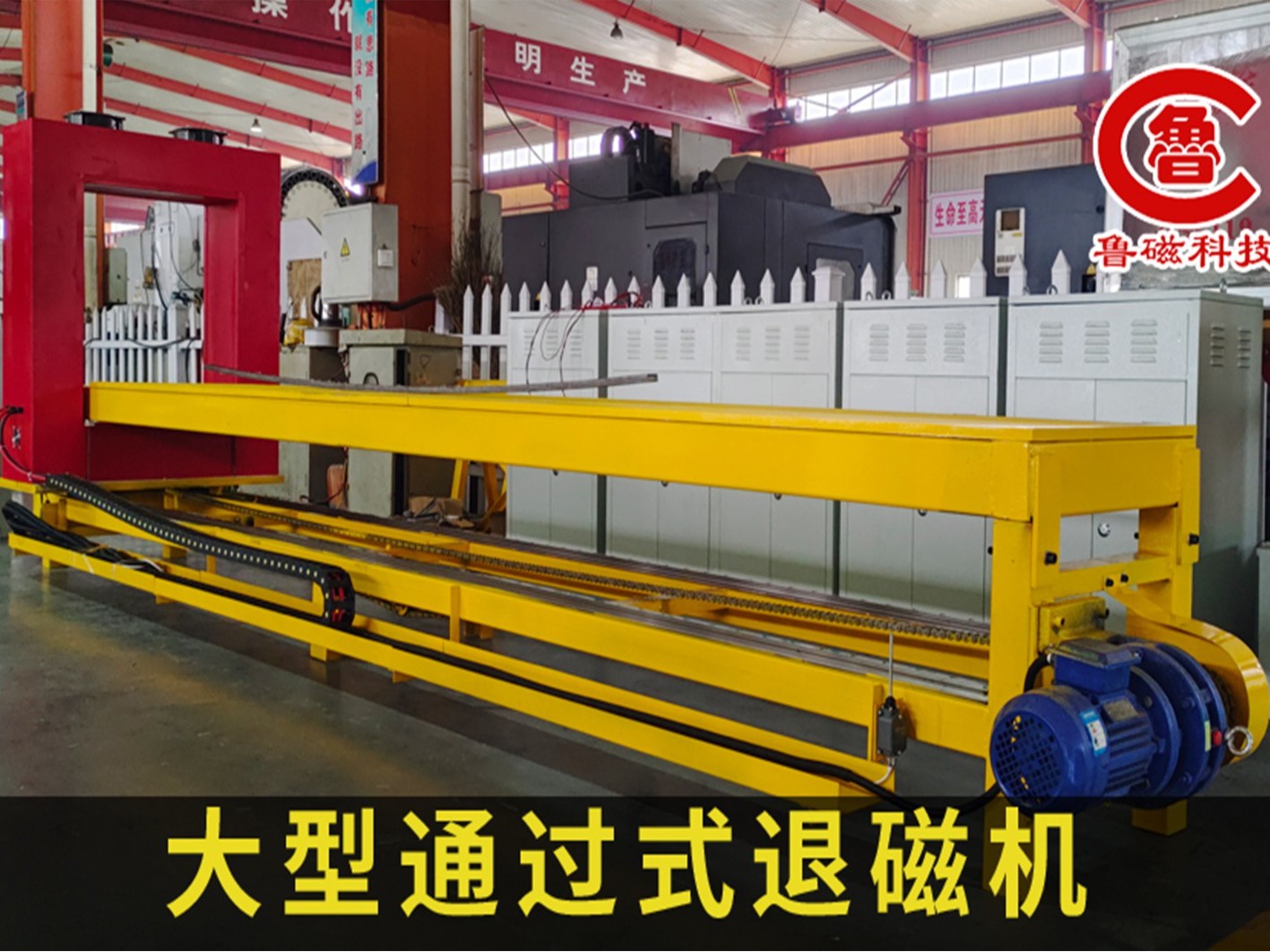 退磁器的作用是什么？