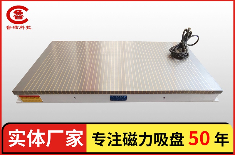 电磁吸盘出现故障该如何排查