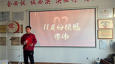 网销2