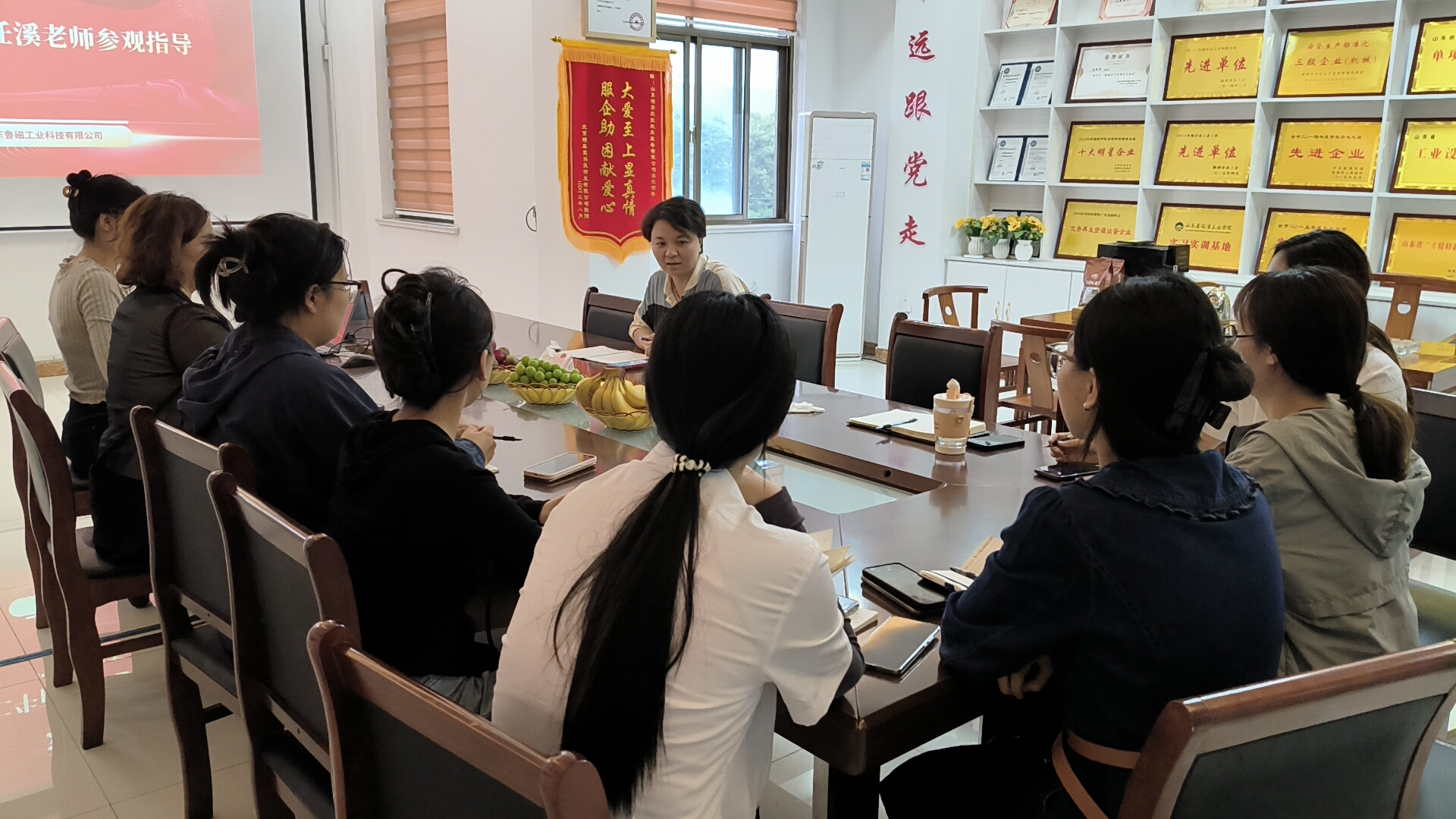 山东鲁磁科技工业有限公司网络部圆满召开2024年复盘会