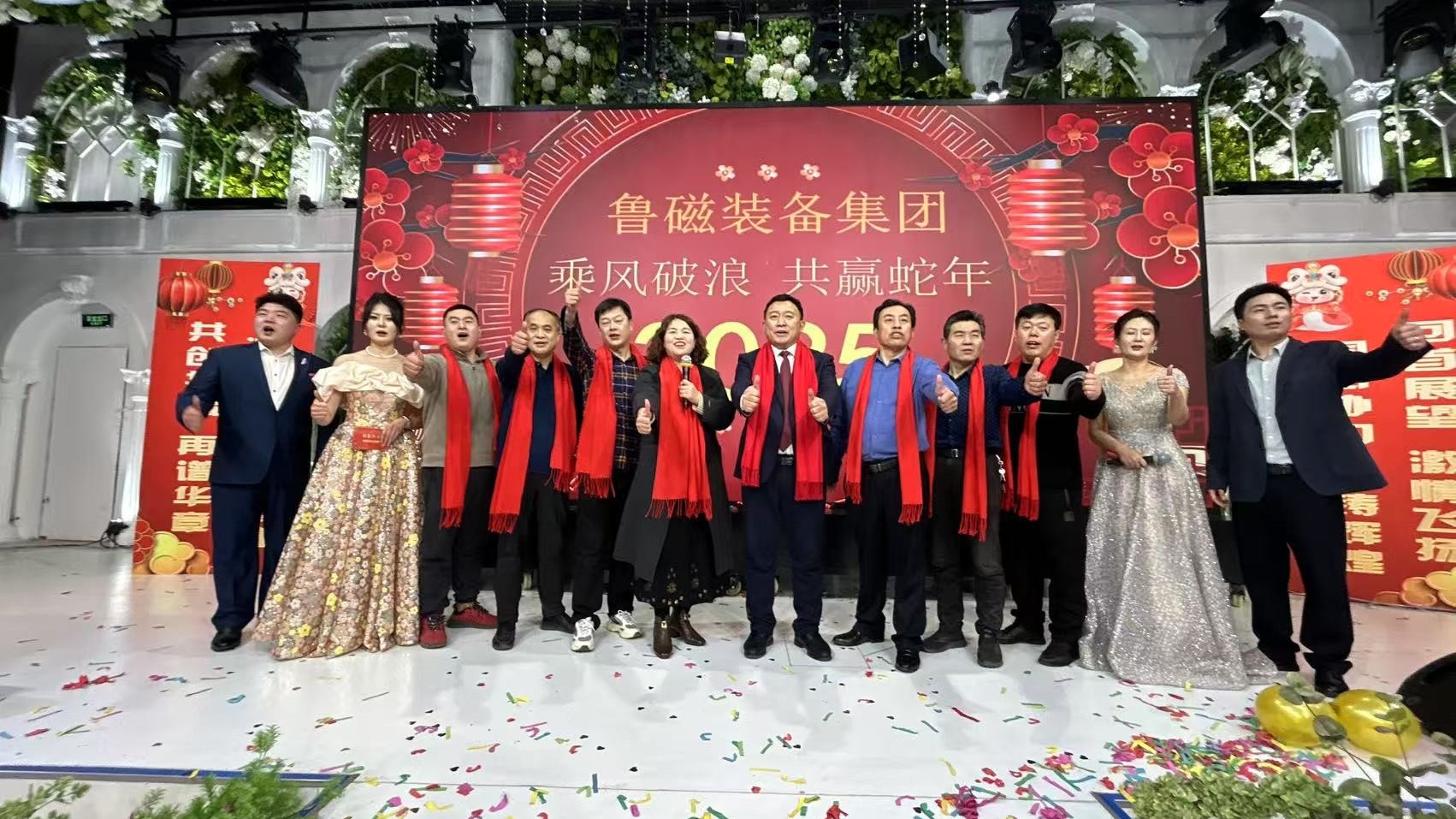 山东鲁磁成功举办2025年年会，共绘未来发展蓝图，在此预祝新老客户新年快乐！