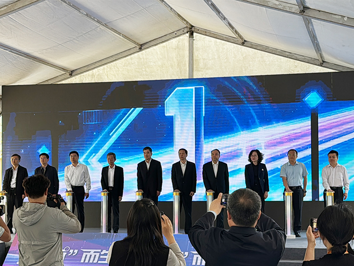 1.中国·临清智能制造工业博览会-开幕仪式（样张）
