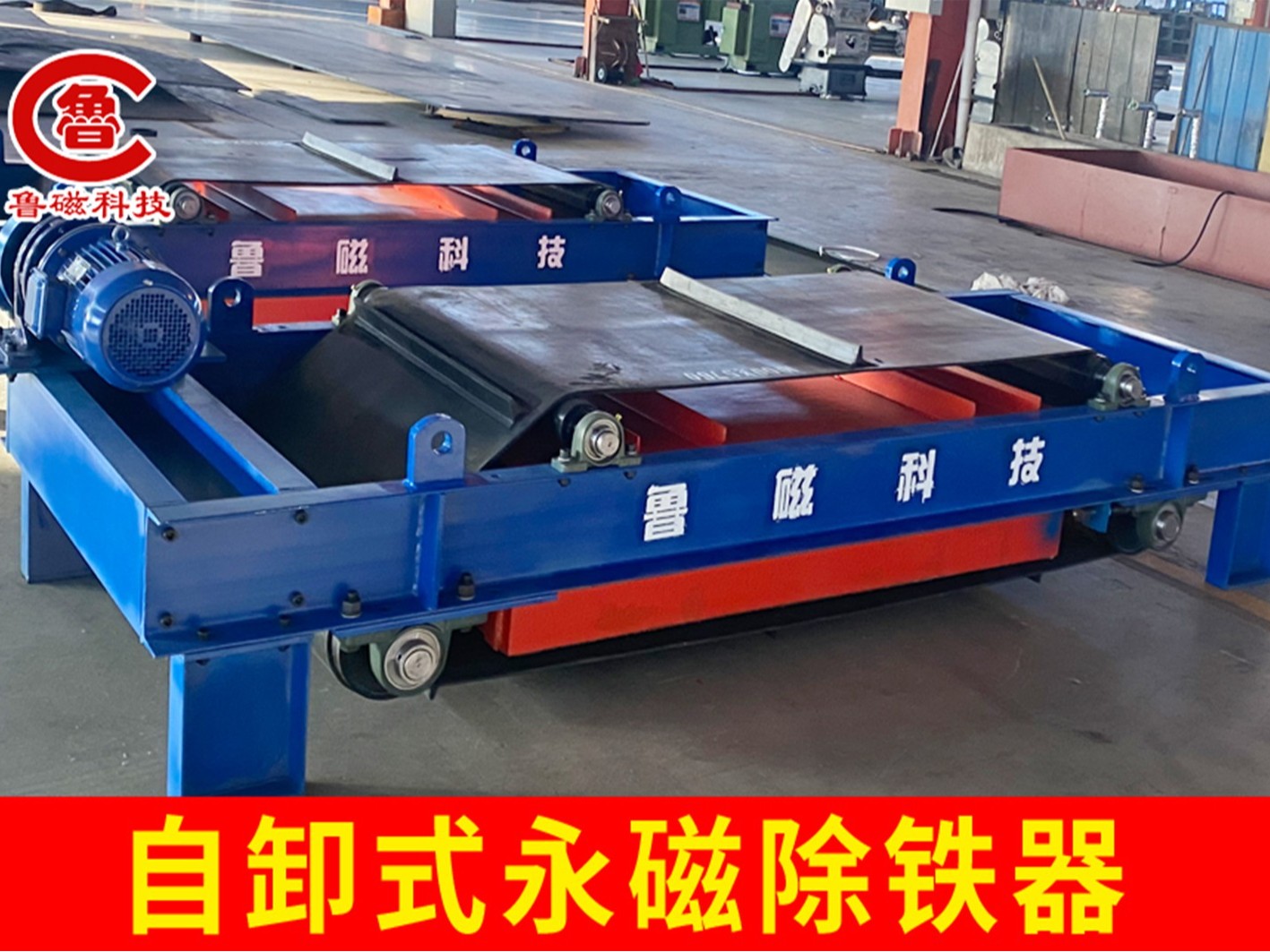 除铁器的种类和功能有哪些呢？