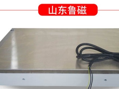 电磁吸盘那个牌子好