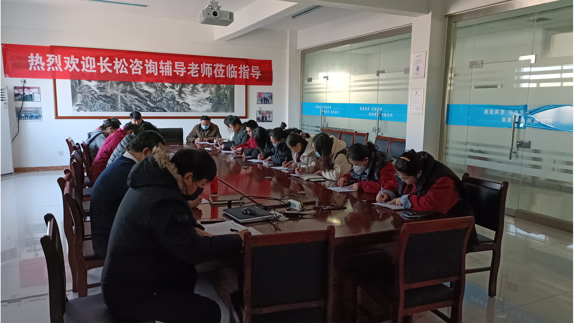 山东鲁磁工业科技有限公司成功举办2025年高层管理技能培训考试