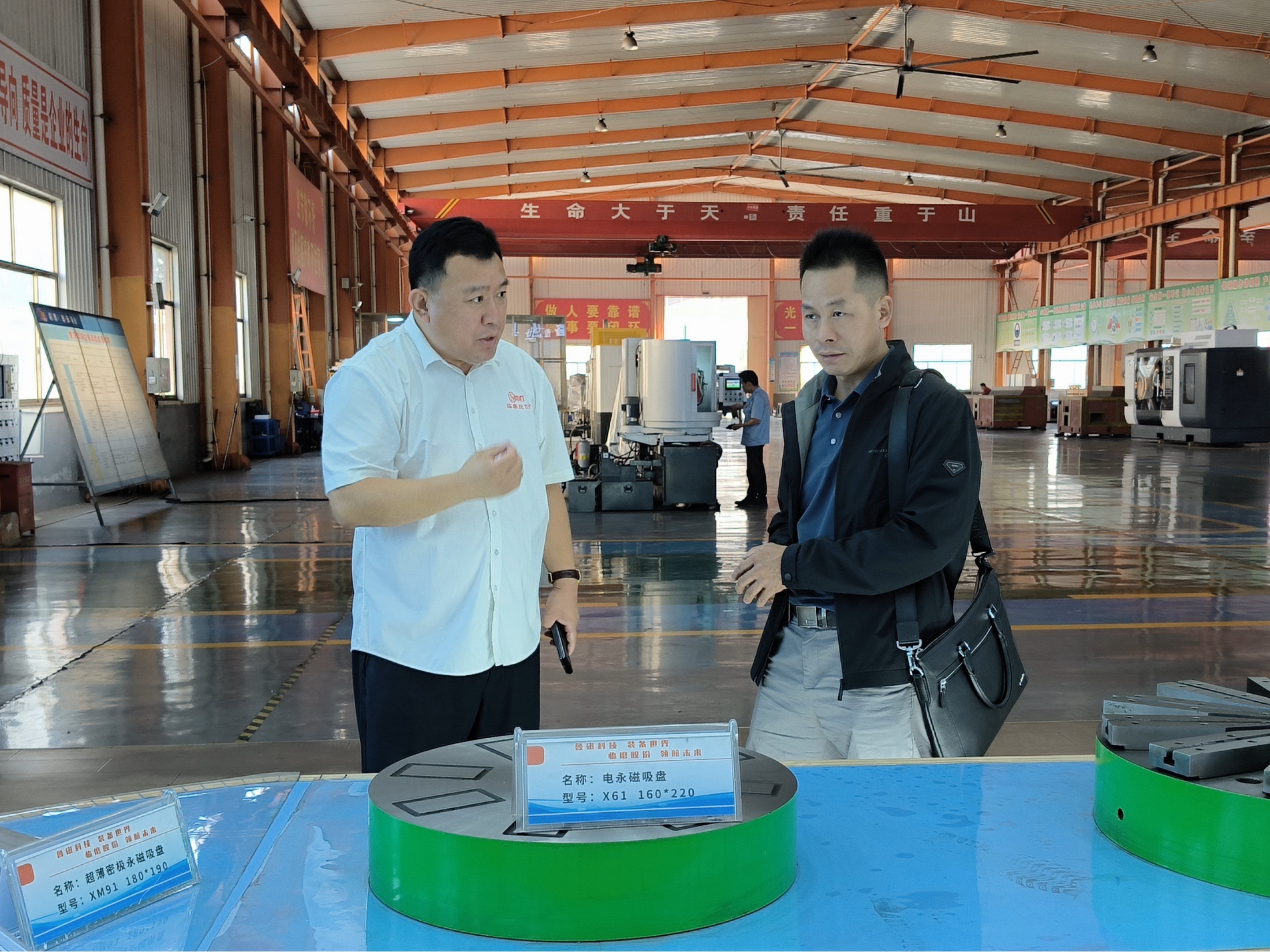 2024年9月24日，武汉客户访问山东鲁磁，参观生产车间，共创未来商谈合作事宜。