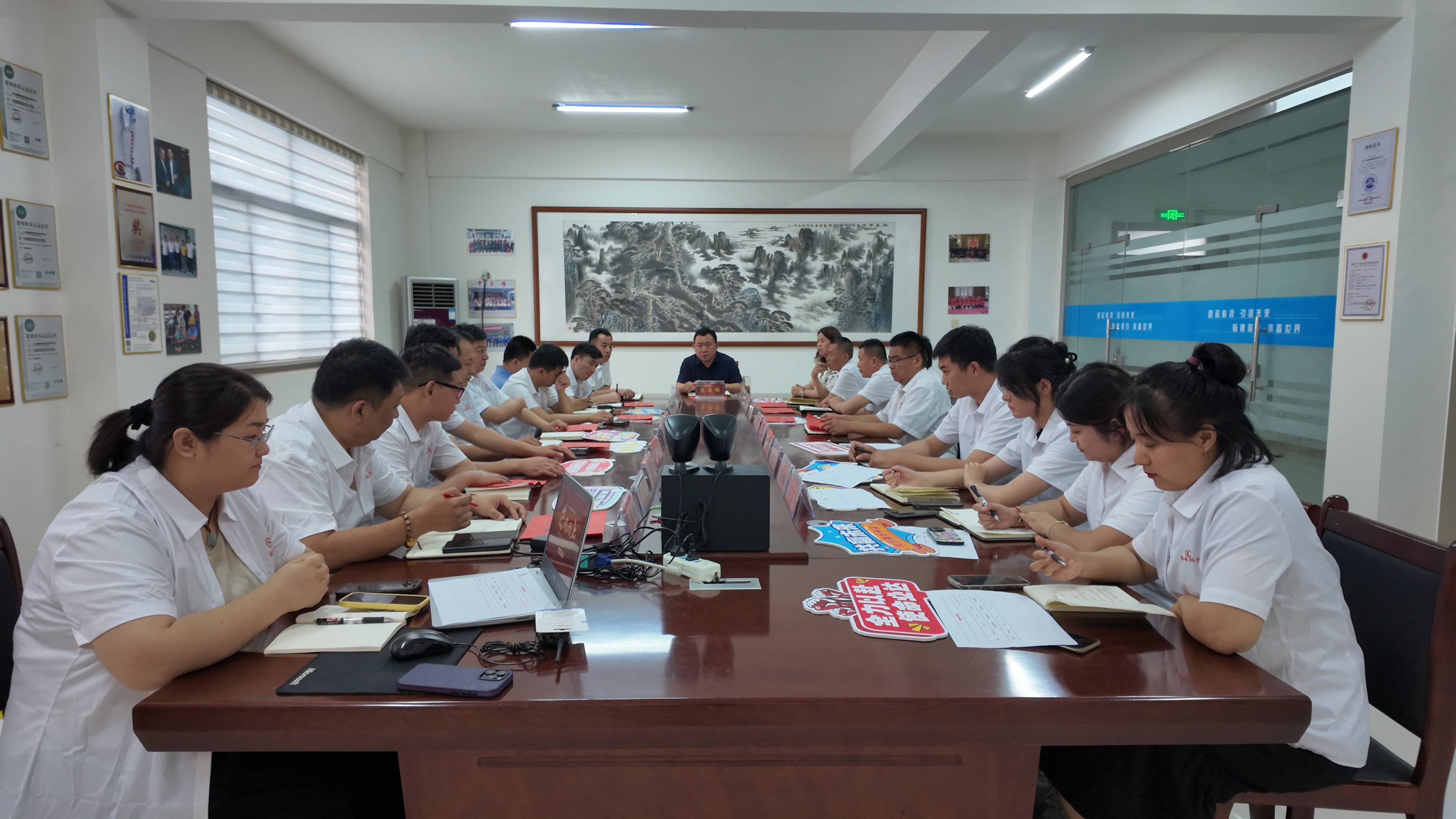 山东鲁磁工业科技有限公司参加牛商争霸-网销启动会：推动网络营销新时代