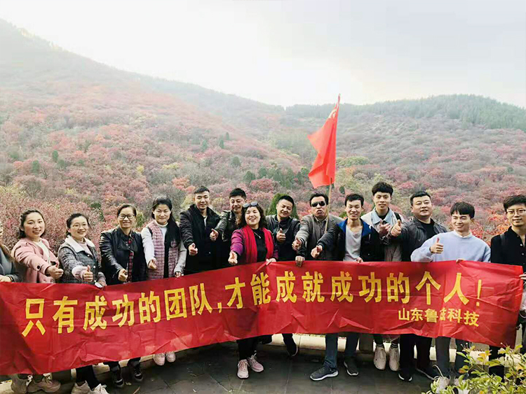公司团建旅游
