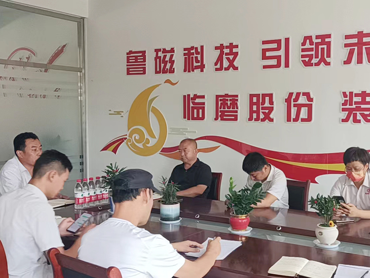 销售周会分析