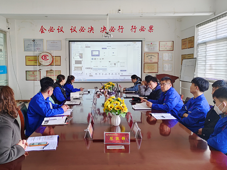 新员工入职培训
