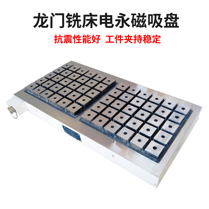 山东鲁磁强强联袂广西机床厂，创新电永磁吸盘提升机械加工效率
