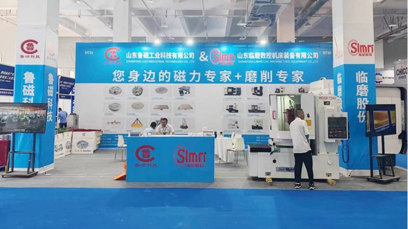 临清智能制造工业博览会盛大开幕山东鲁磁展位成焦点邀您共襄盛举