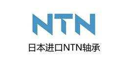 日本NTN轴承