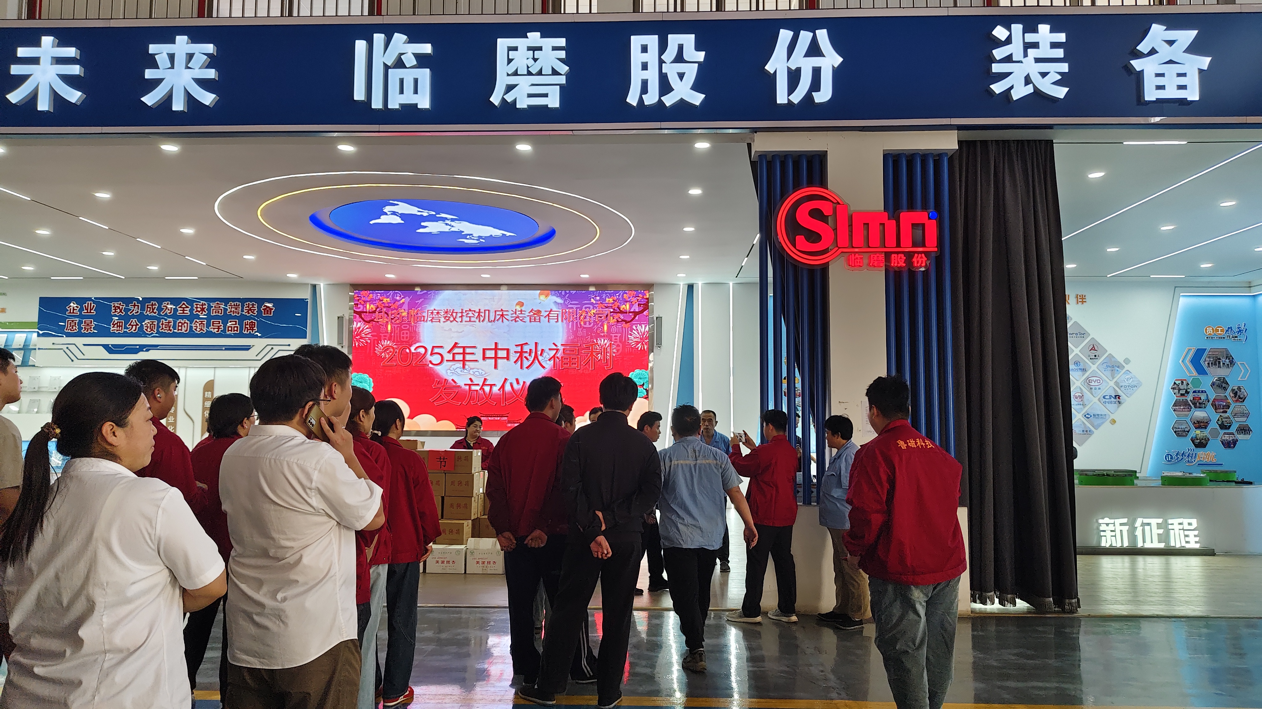双节同庆，礼暖人心