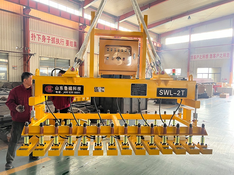 电永磁吊具