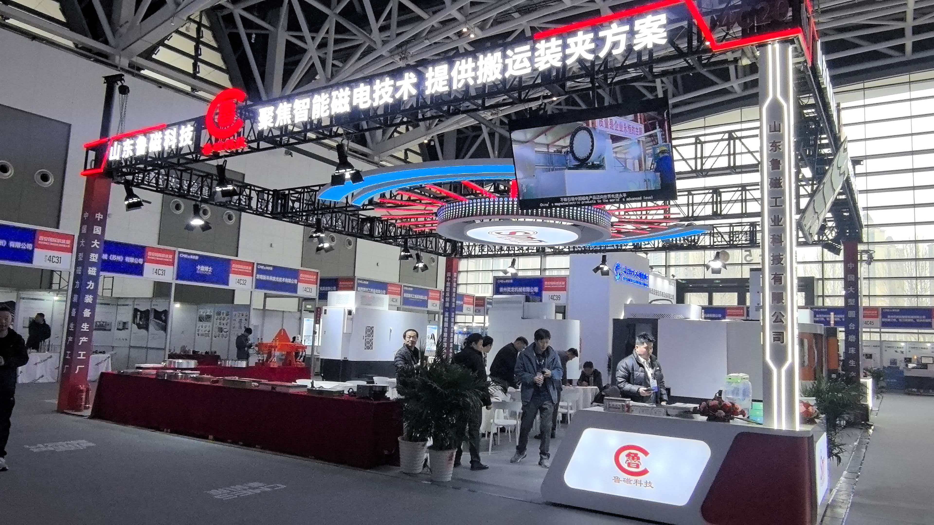 鲁磁参加西安华机展