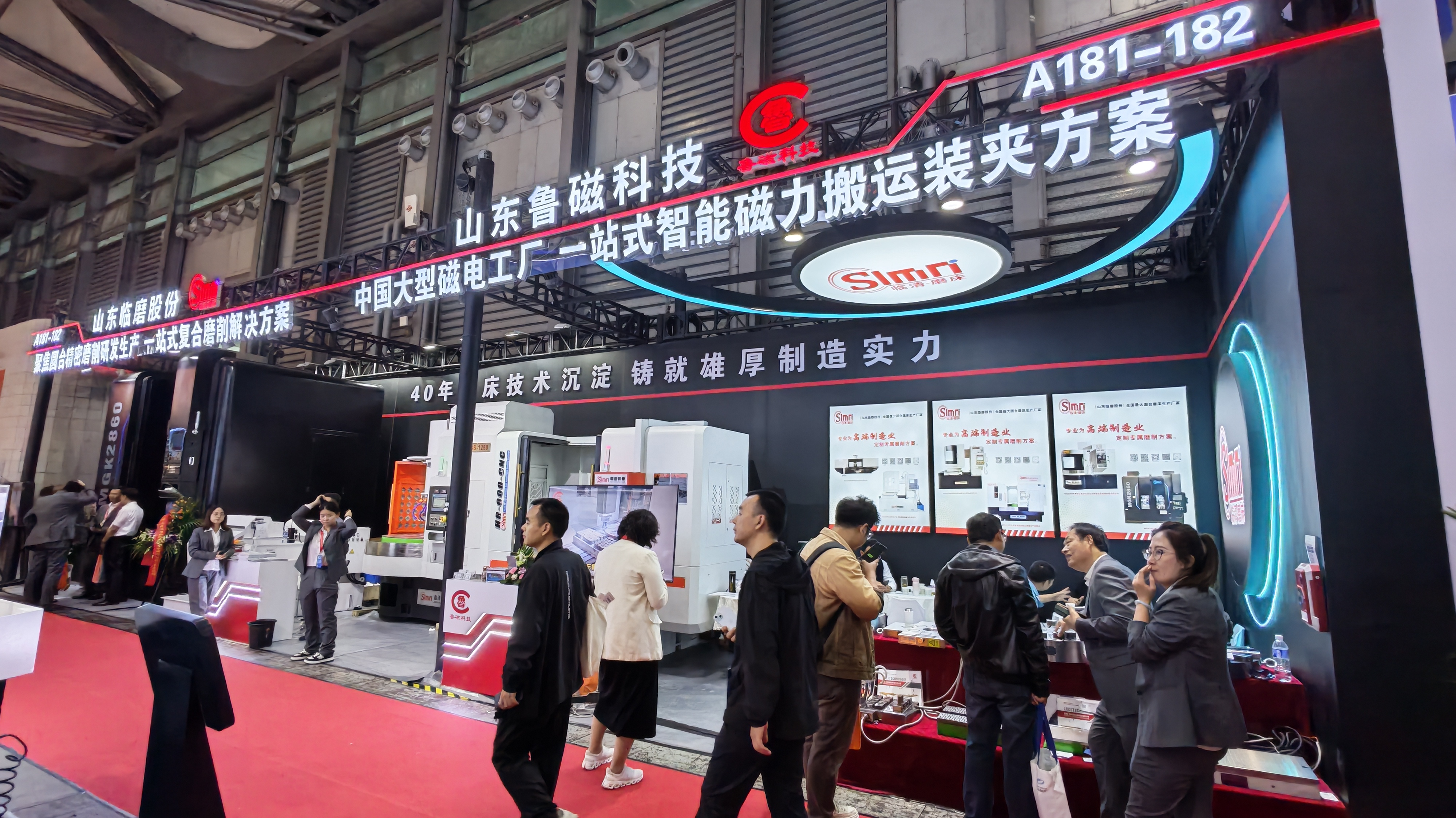 山东鲁磁工业科技有限公司 上海展会圆满收官，以匠心赋能产业升级