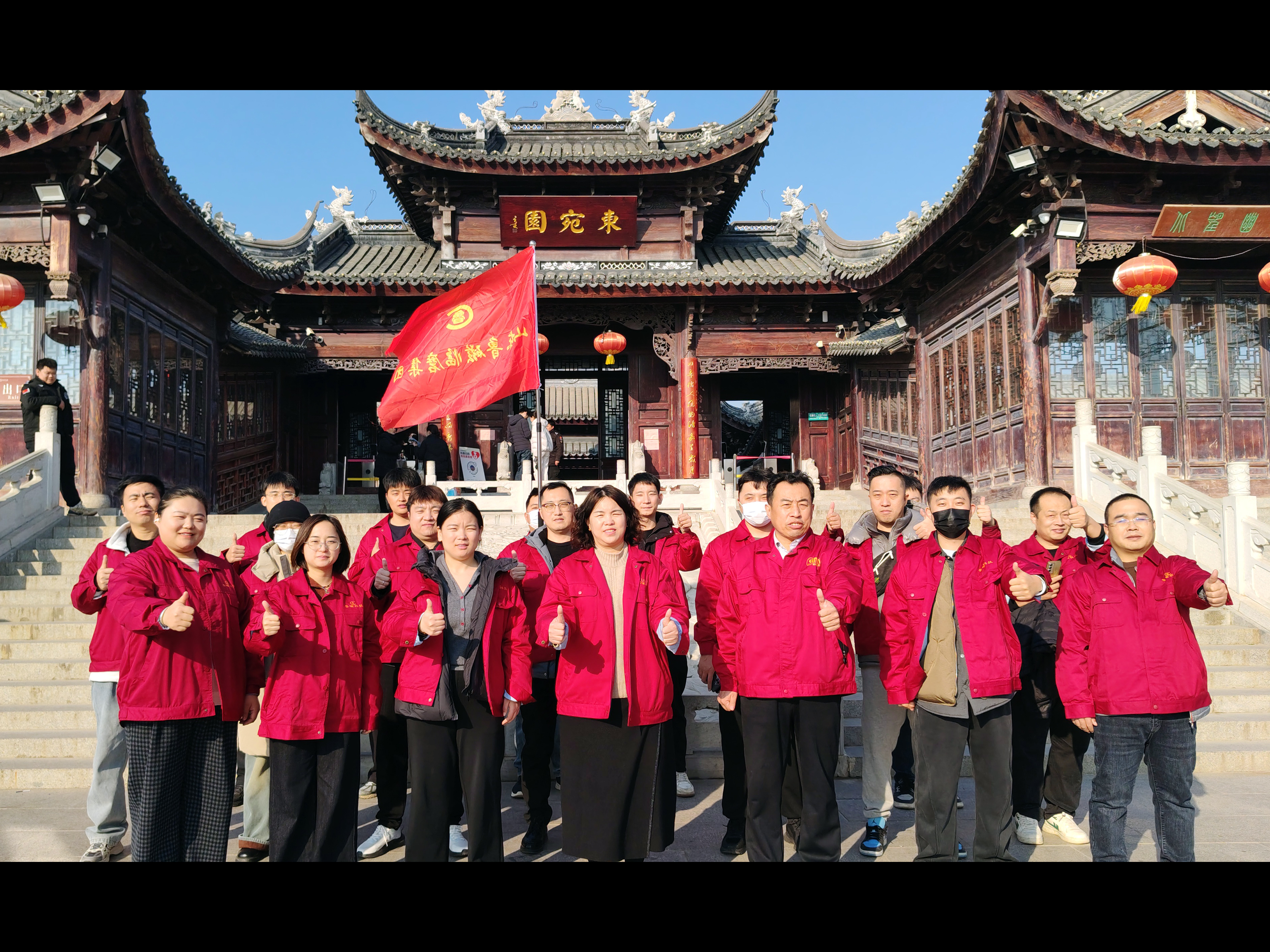 凝心聚力踏征途 协作共赢战年终 - 山东鲁磁十公里徒步活动彰显团队力量 凝心聚力踏征途 协作共赢战年终 - 山东鲁磁十公里徒步活动彰显团队力量