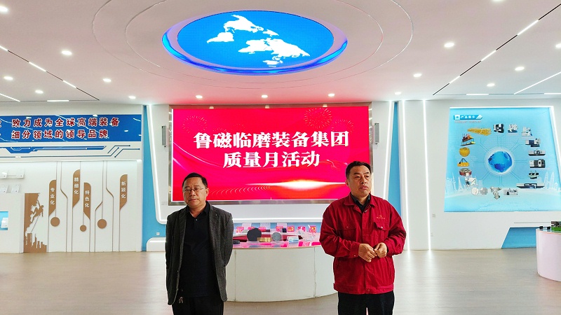 鲁磁科技
