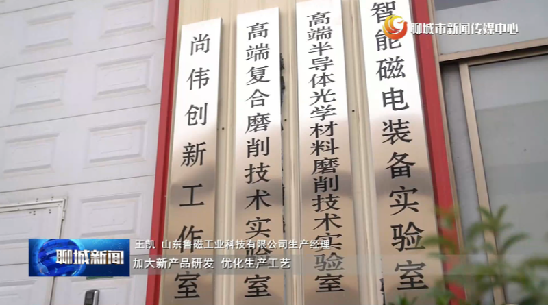 十五五一线报道