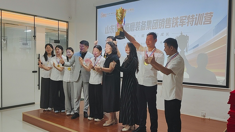 山东鲁磁