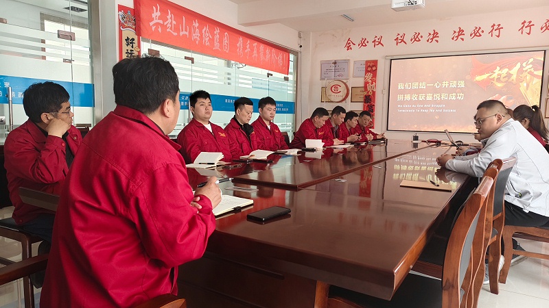 4月份销售启动大会