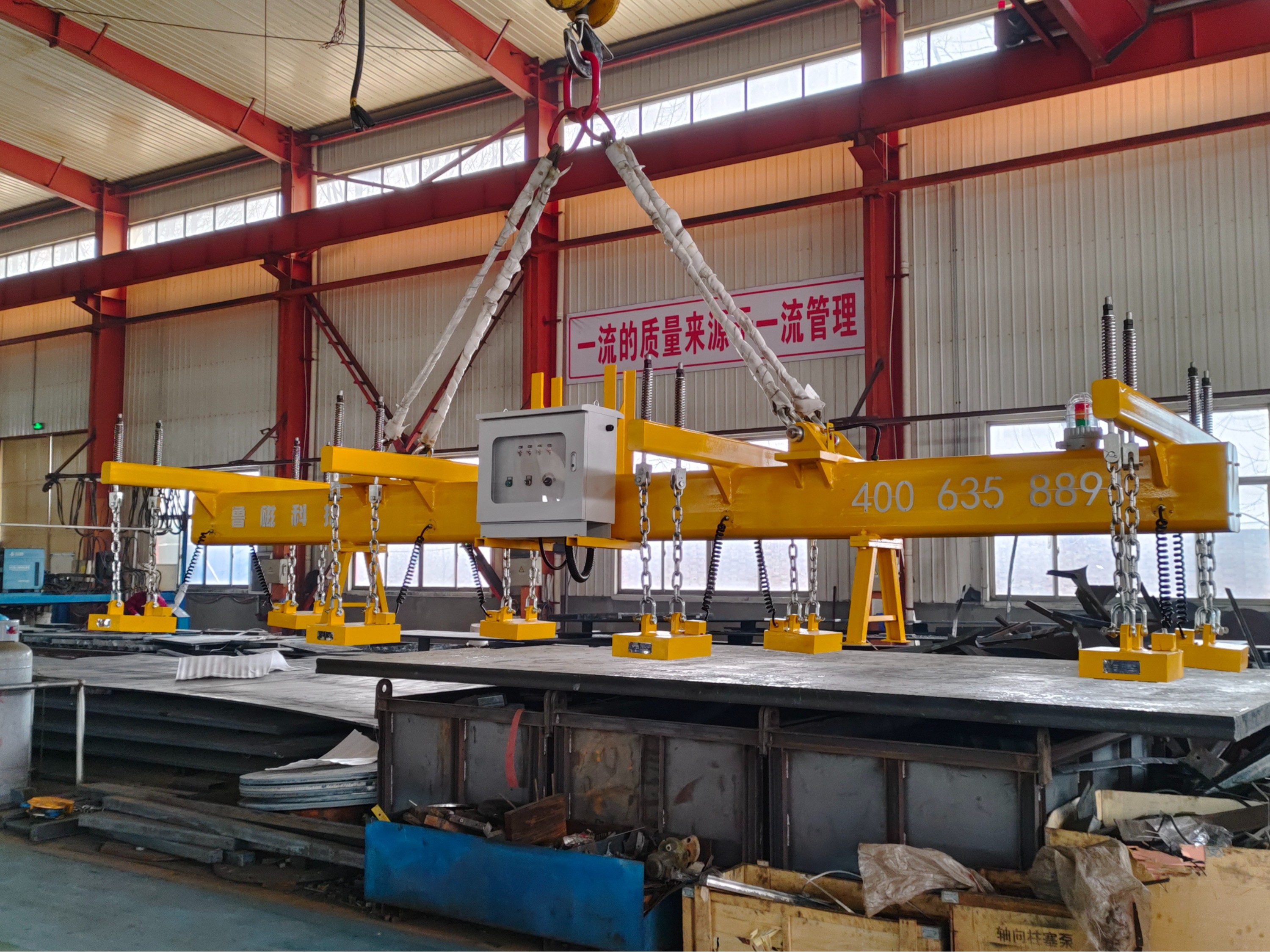 山东鲁磁电永磁吊具:助力绿色工业,节能高效 山东鲁磁电永磁吊具:助力绿色工业,节能高效