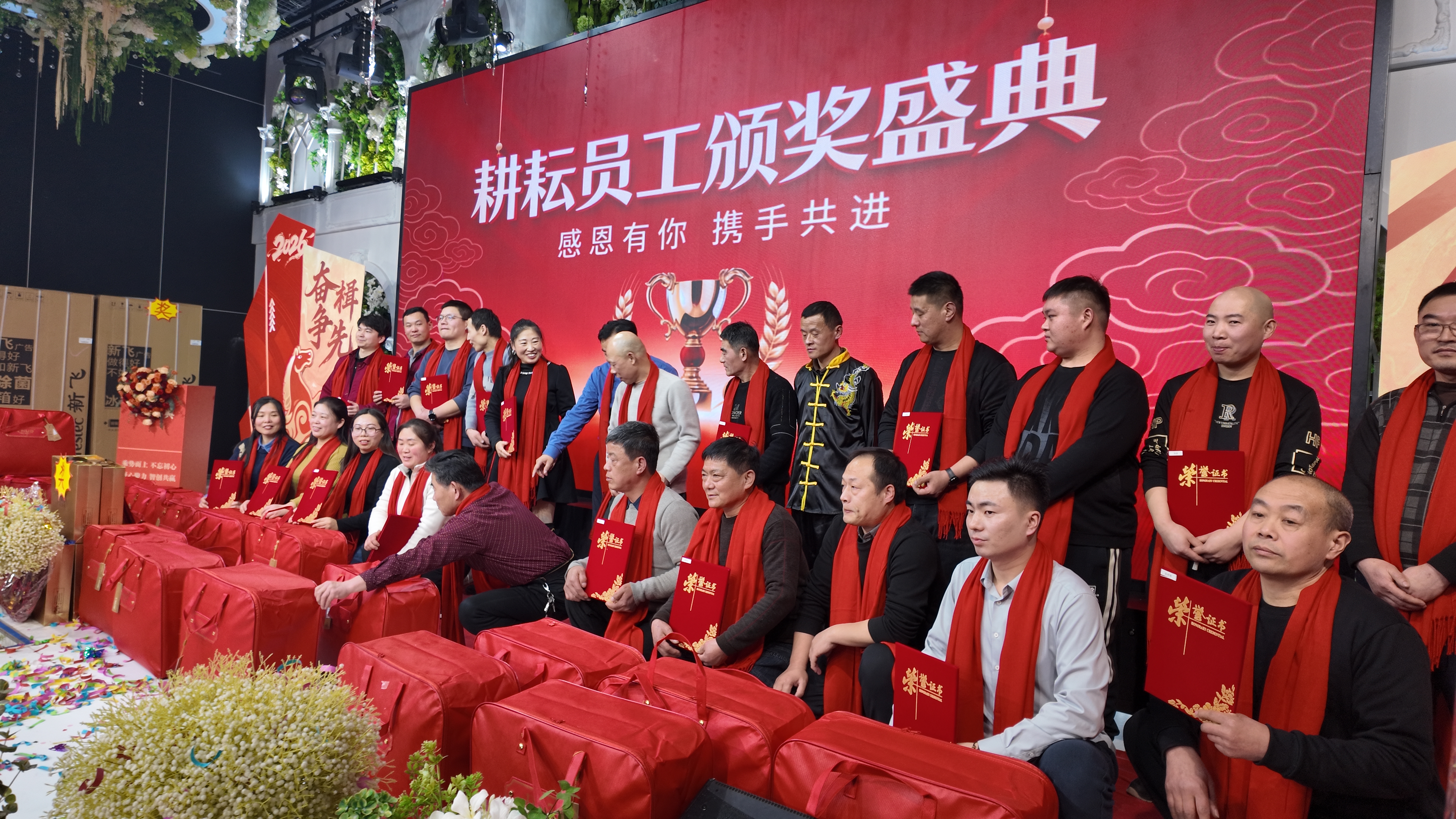 聚力新程 智启华章｜山东鲁磁2025年度年会圆满召开