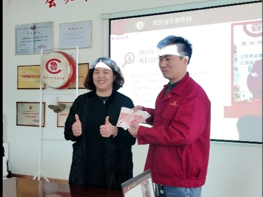 山东鲁磁工业科技有限公司四月销售启动会圆满举行，上月销售冠军荣耀揭榜