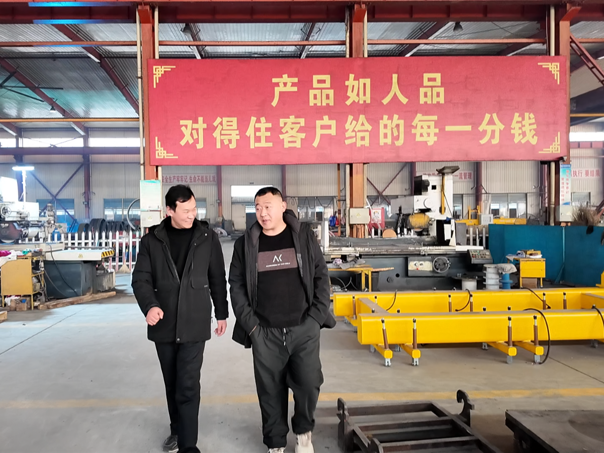 王俊波客户来访