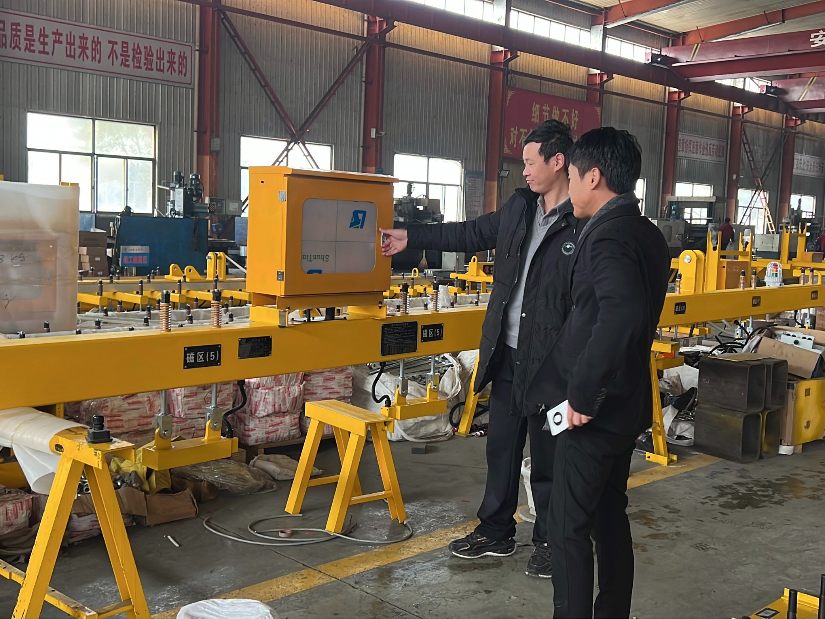 王俊波客户来访1-26