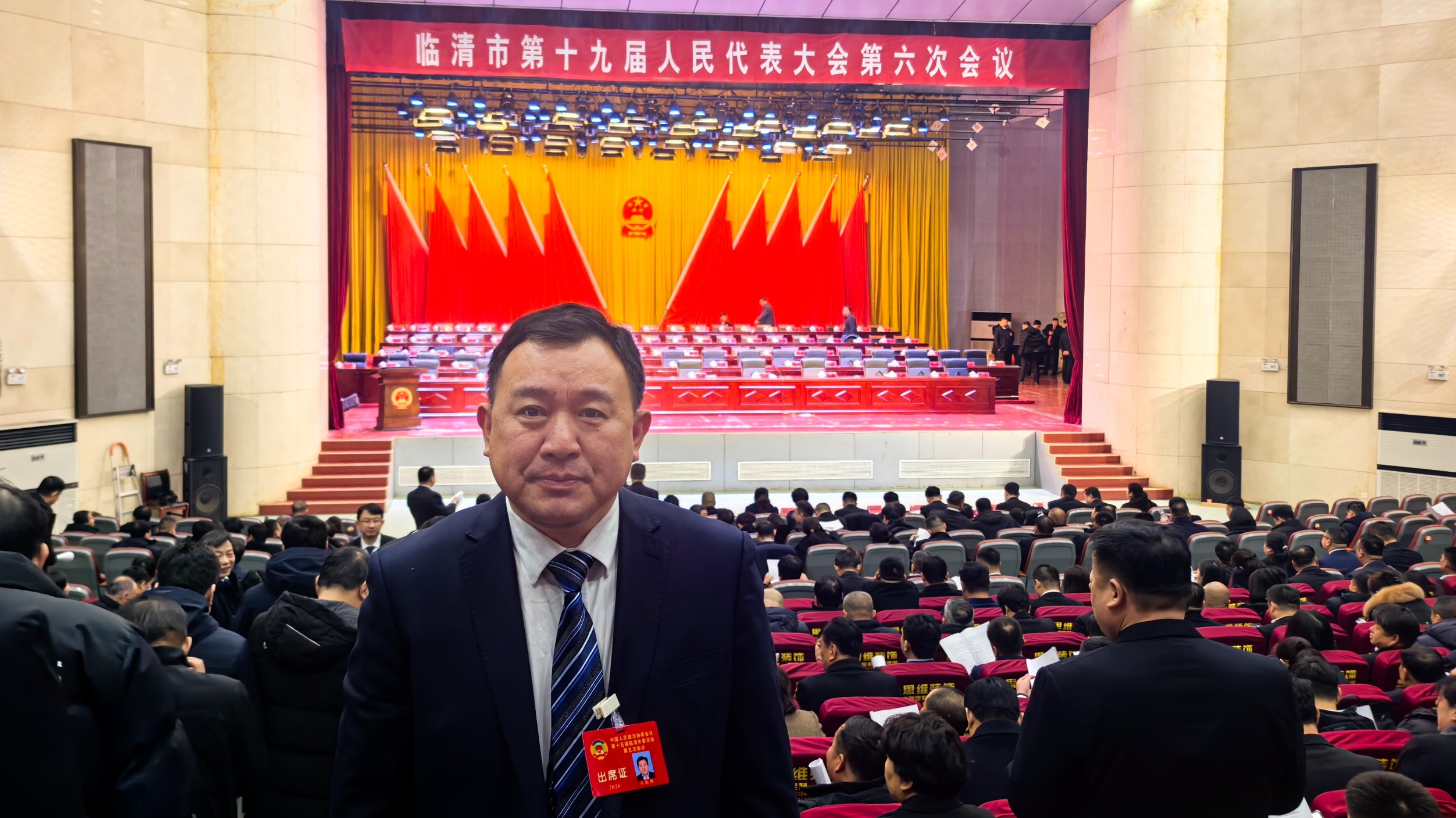 人大代表勇担当，鲁磁聚力促升级-山东鲁磁董事长履职临清市第十九届人大第六次会议