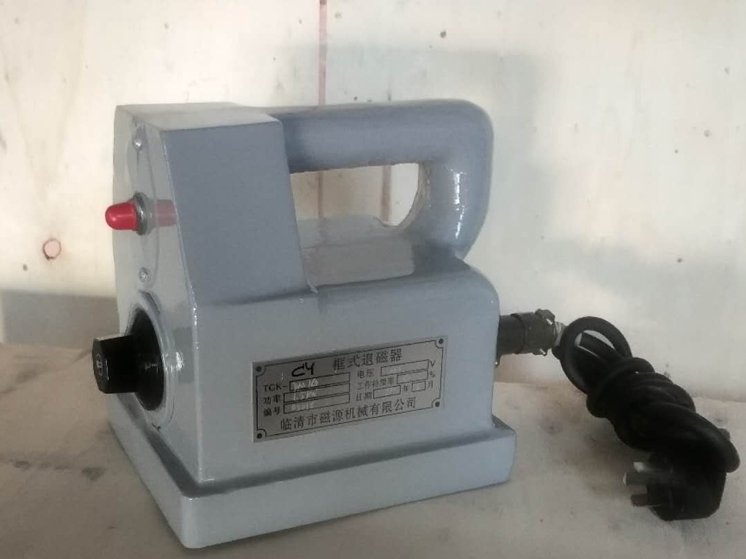 手提式退磁器:灵活退磁的工业尖兵 手提式退磁器:灵活退磁的工业尖兵