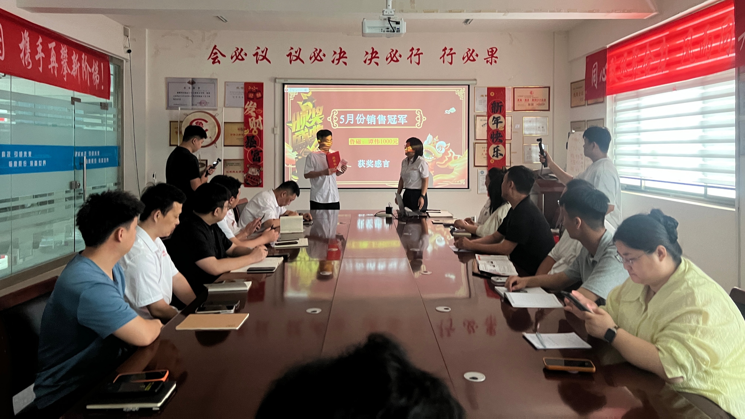 蓄力精进 决胜六月｜山东鲁磁2026年6月营销启动大会圆满落幕